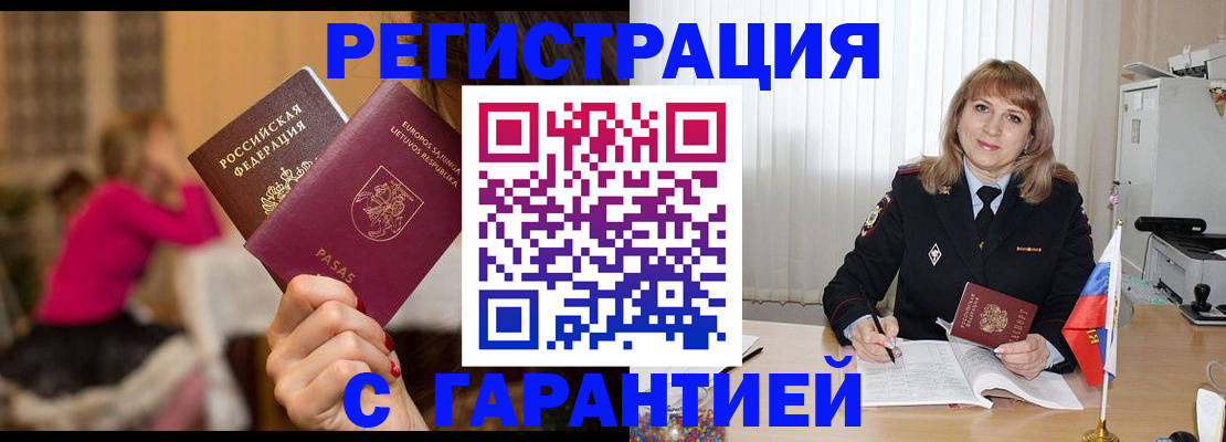 пропишу в квартире в Арзамасе